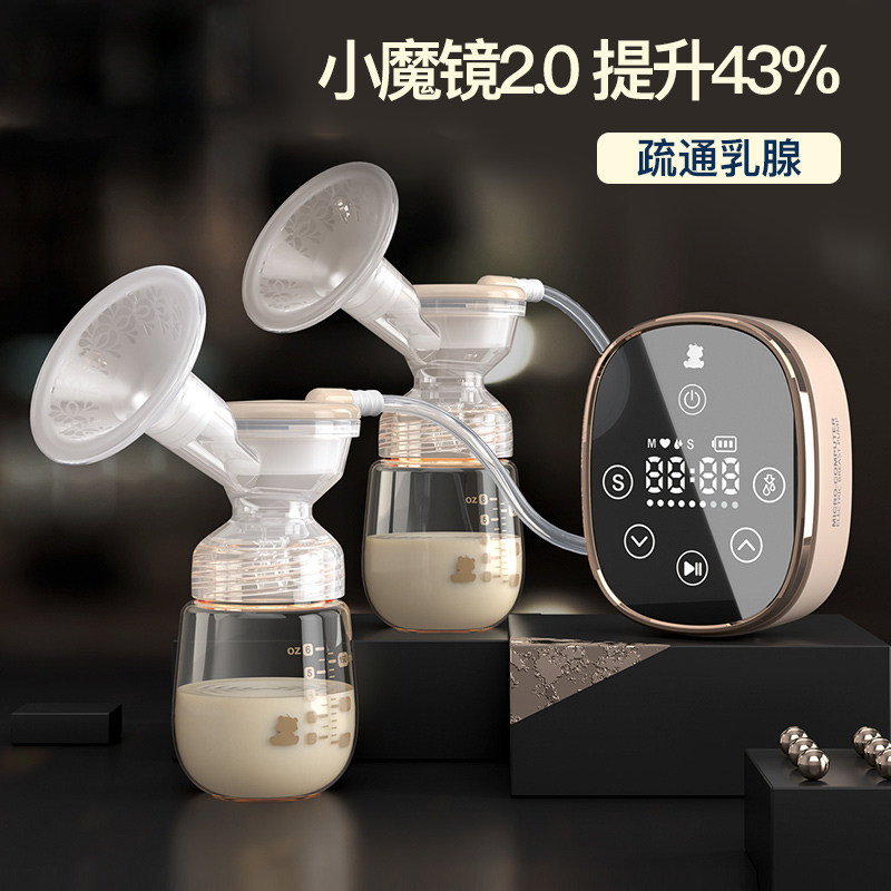 小白熊电动单双边母乳产后吸奶器 长丰嘉禾母婴吸奶器