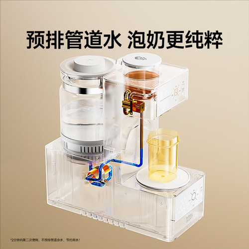 大嘴鸭定量出水婴儿智能泡奶机调奶器摇暖奶二三合一全玻璃热水壶 - 图3
