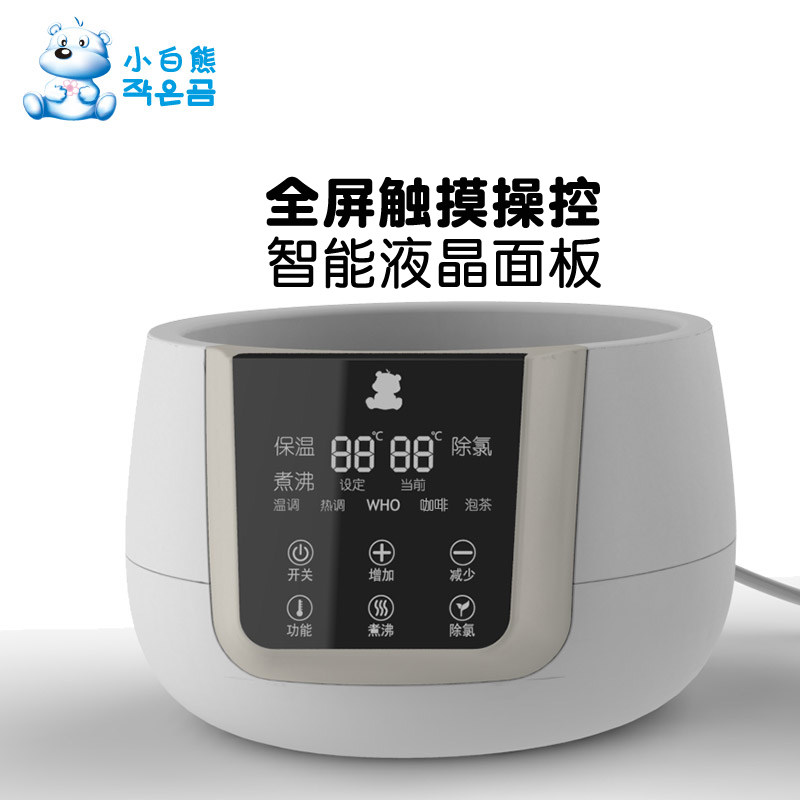 小白熊恒温调奶器婴儿1.2 l水壶 长丰嘉禾母婴调奶器