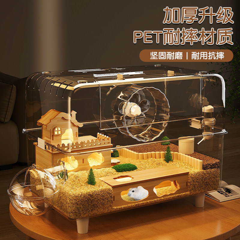 仓鼠笼子金丝熊豪华大别墅专用超大便宜新宠物饲养60cm防啃咬二层,淘宝优惠券,粉丝福利购,淘宝优惠卷