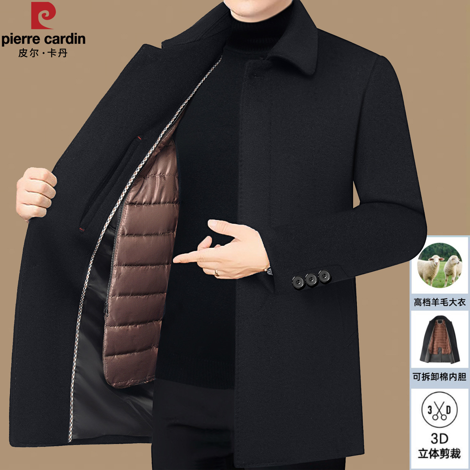 皮尔卡丹羊毛大衣男装冬季新款加厚保暖中长款双面呢子外套爸爸装,淘宝优惠券,粉丝福利购,淘宝优惠卷