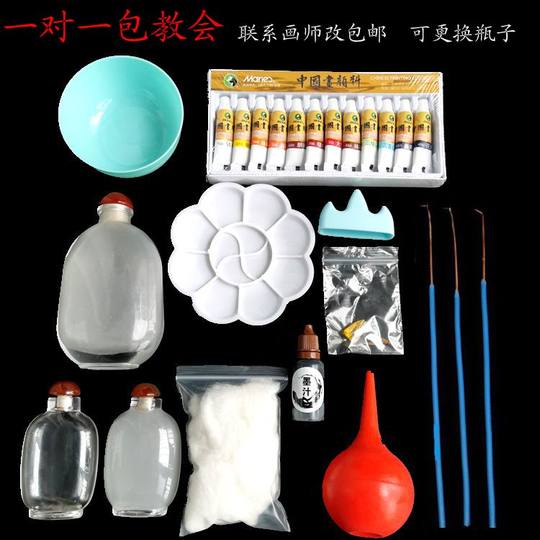 Internal painting snuff bottle tools, internal painting brushes, internal painting tools, handmade DIY painting materials, coloring white blanks, night market stalls