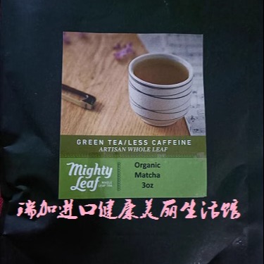 包邮加拿大Mighty leaf美泰MATCHA有-机抹茶粉85克皮爷抹茶拿铁 - 图1