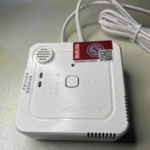 Home Combustible Gas Detector Alarm New National Standard GB15322 2-2019 solenoid valve fire certification