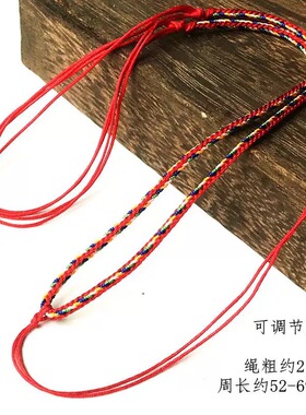 阿惠手工细款项链DIY挂绳端午节