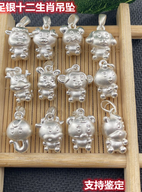 包邮送星座s999情侣儿童属相红绳