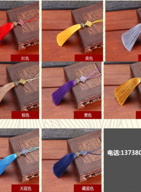 冰丝涤纶摆件挂饰长款吊穗