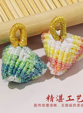 国风端午幻彩小粽子叶子配件