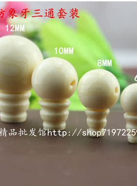 diy象牙果菩提子佛塔佛头