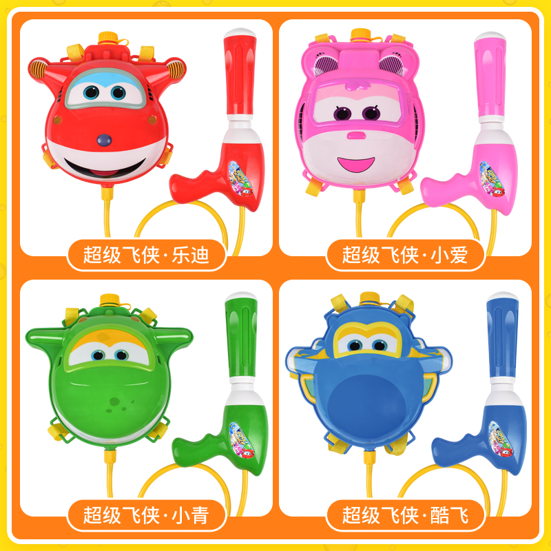 【MEED/米灯】户外玩水玩具背包水枪