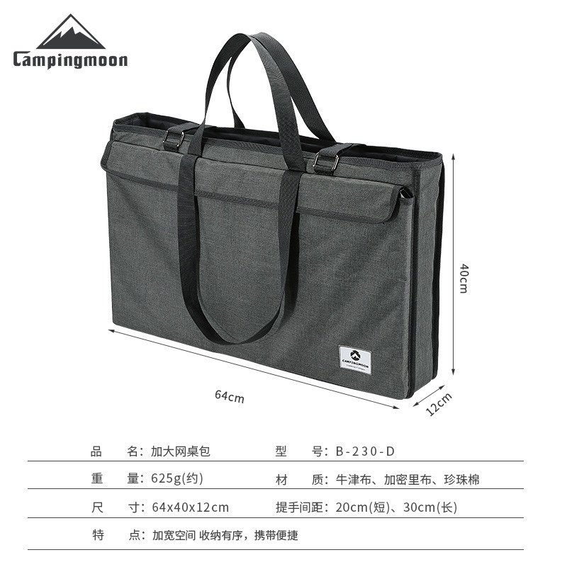 柯曼B-230-D加大牛津布户外手提收纳包露营便携大容量网桌收纳袋,淘宝优惠券,粉丝福利购,淘宝优惠卷