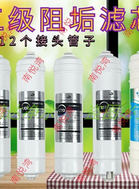 适用于松浦滤芯净水器
