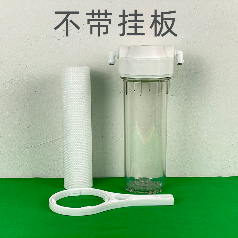 开水器滤瓶单级前置过滤器家用净水器自来水10寸pp棉滤芯-图1