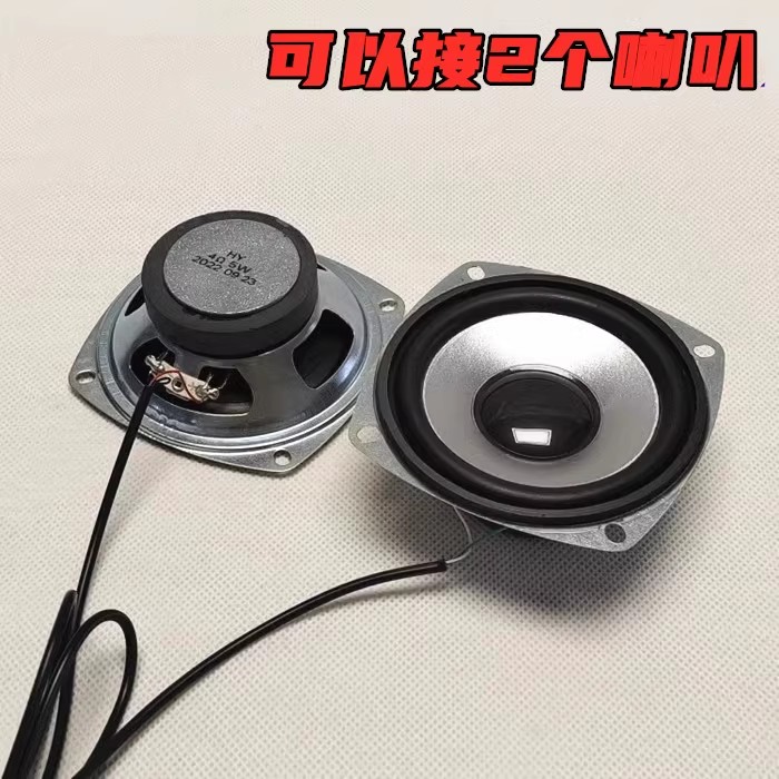 包邮USB5V线控双声道3瓦5瓦10瓦数字功放板2.0迷你小音响立体功放