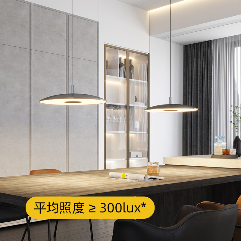 爱斯兰餐厅吊灯吧台飞碟圆桌麻将LED全光谱设计师款护眼防眩灯_虎窝淘