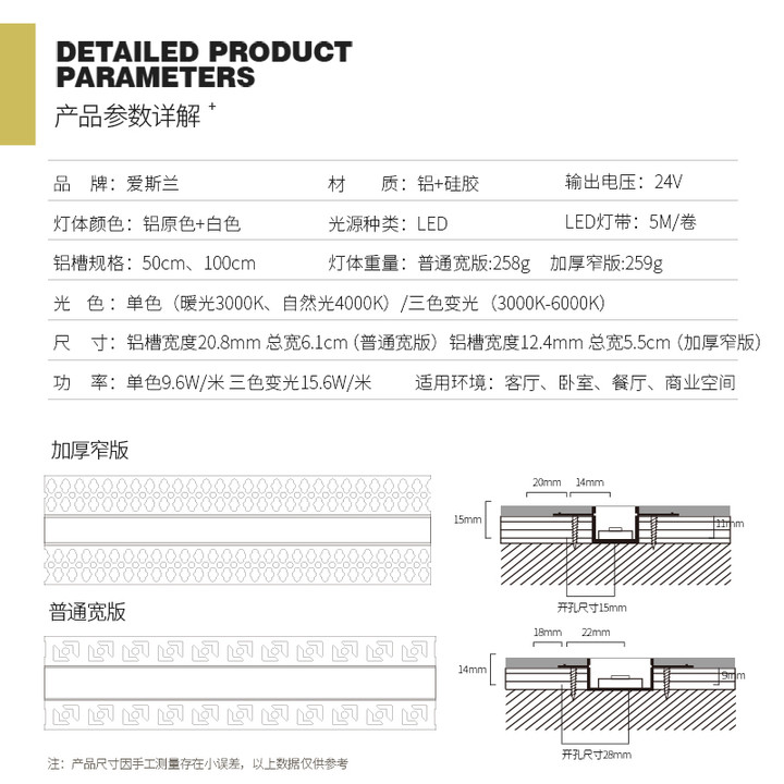 led线形灯嵌入式条形智能调光氛围灯带铝槽24v客厅家用天花灯槽