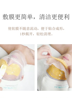 皮肤管理面膜布一次性美容院专用