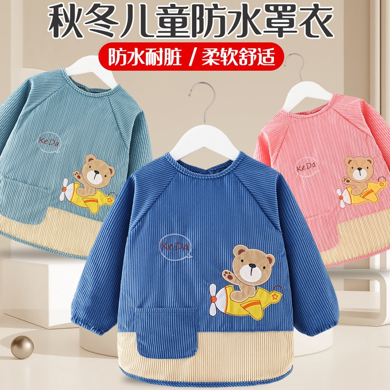 Baby smock, children's bib, apron, kindergarten eating pocket, waterproof and anti-dirty painting, men and women, reverse clothing for autumn and winter outer wear