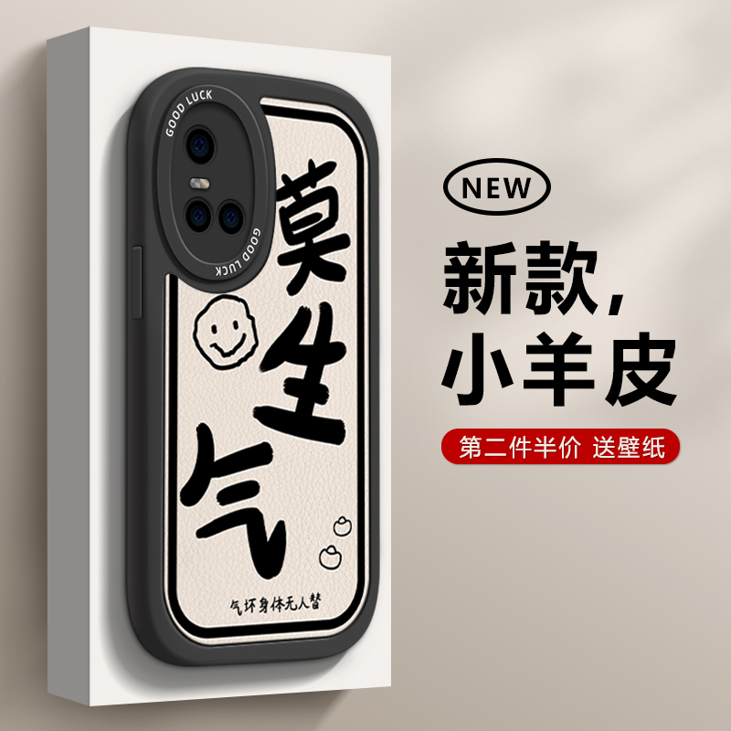 小羊皮莫生气适用vivos10手机壳全包镜头新vivos9软壳vivis10e外壳vovos10pro防摔por简约s9e手机套pr0男女壳 - 图1