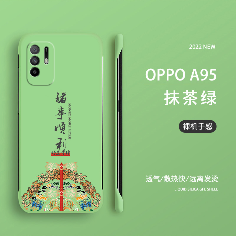 适用oppoA95/93/91/72/55手机壳A11/9X手机套S保护壳国风新款无边框诸事顺利a52硬壳防摔全包情侣a55男女外壳-图3