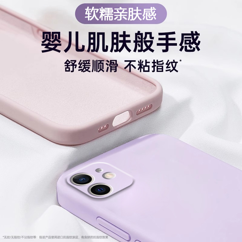 适用苹果12promax手机壳新款iPhone12男女高级网红爆款apple镜头全包防摔ip12pro软糯亲肤液态ip12mini硅胶套 - 图1