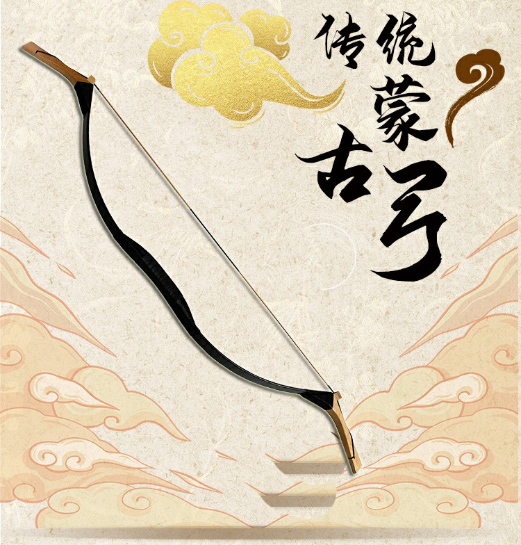 仿古蒙古筋角弓传统反曲弓射箭弓箭弓运动短清弓蒙古弓青海弓复 搜又搜