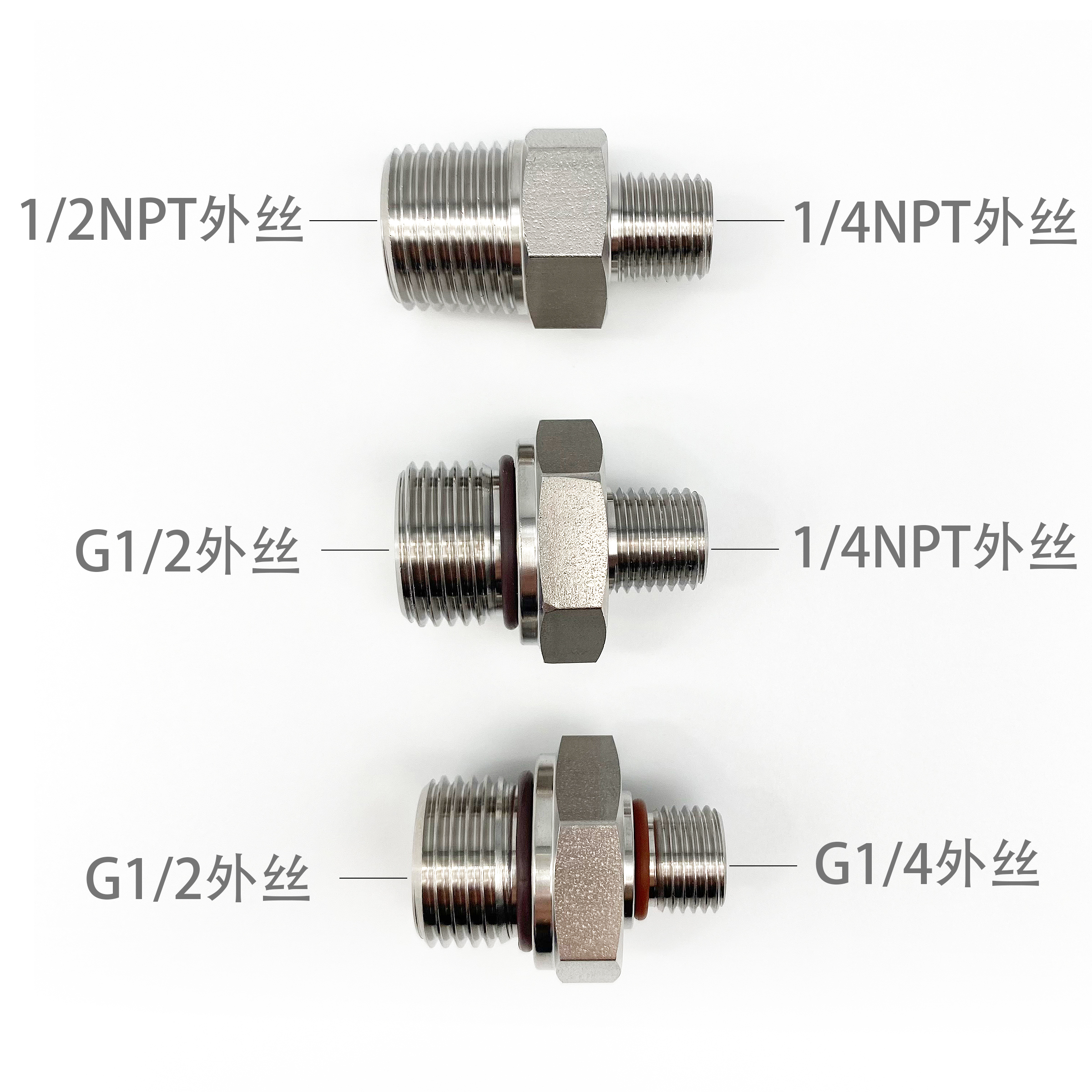 1/4NPT双外丝接头316不锈钢异径转接头1/4NPTM转1/8NPTM G1/2外丝 - 图2