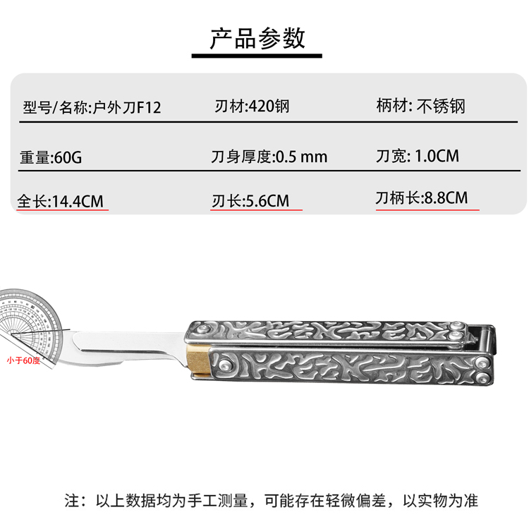 户外折叠刀旋转美工刀便携机械小折刀随身刀迷你破窗求生刀开瓶刀