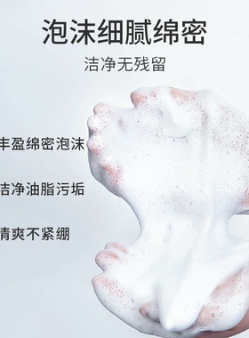 2支26梵西羊胎素紧致洁面乳100g/支紧致清洁保湿洗面奶梵西洗面奶