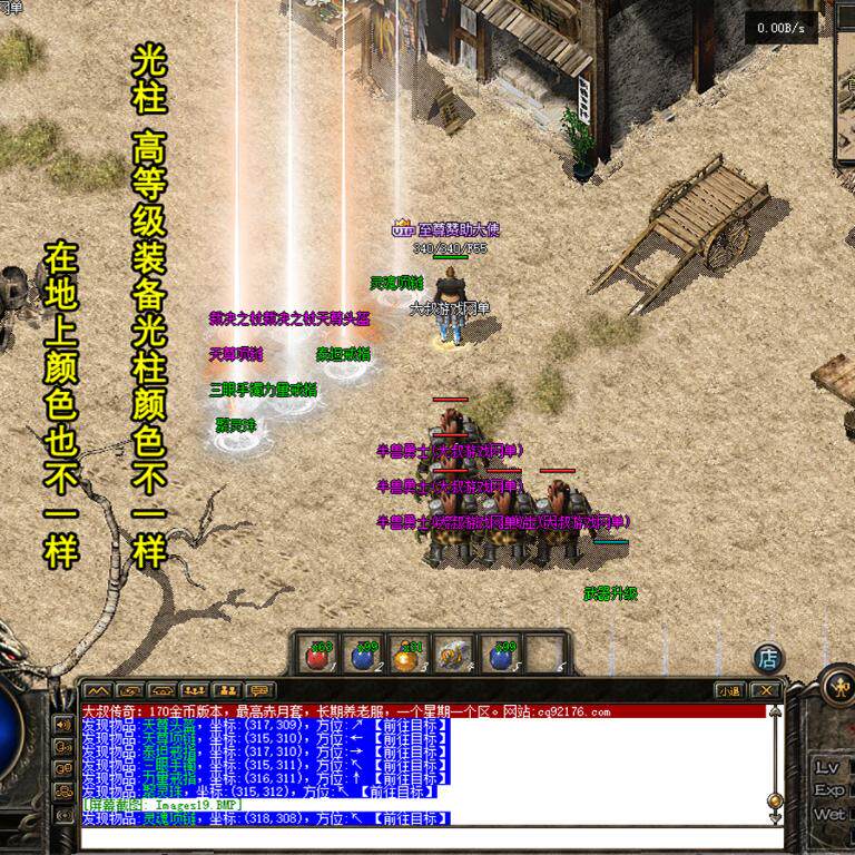 热血传奇单机版1.76原始复古金币赤月怀旧电脑假人陪玩挂机精品+6