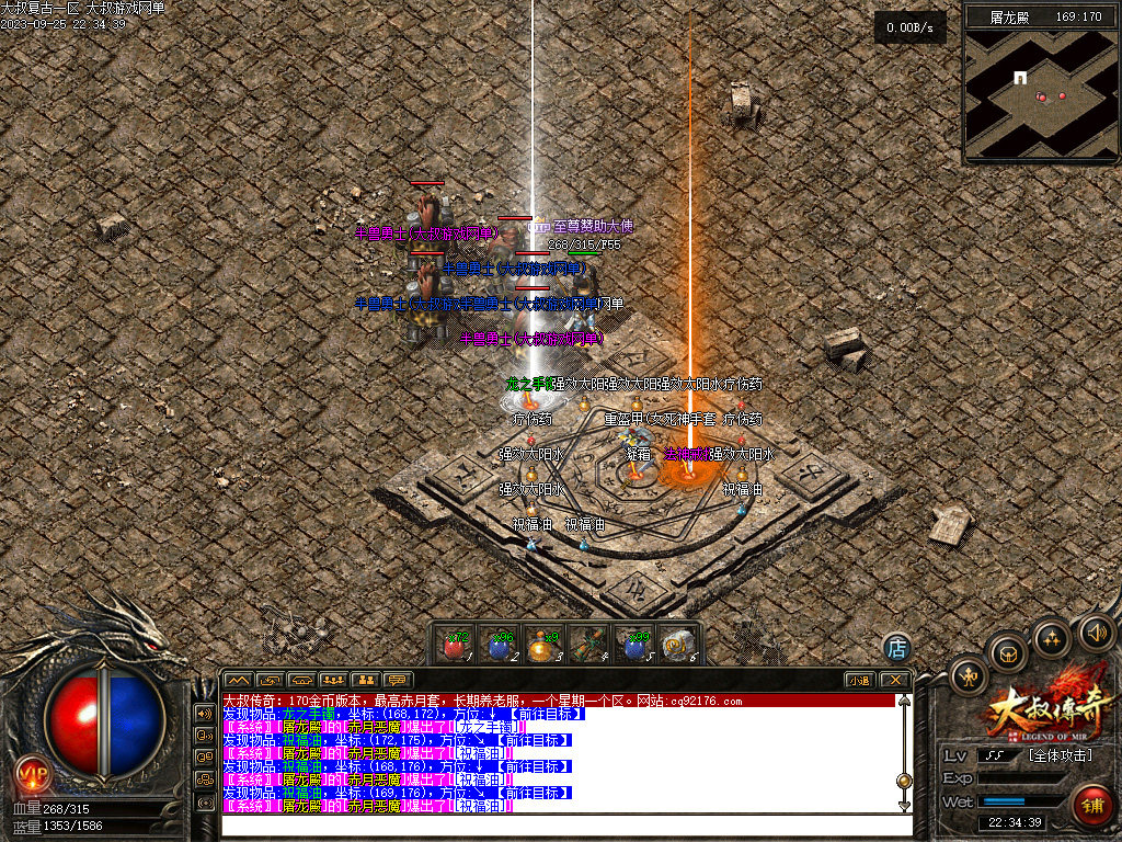 传奇sf热血传奇单机版1.76原始复古金币赤月怀旧电脑假人陪玩可联网+6