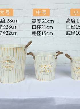 防锈铁皮花盆田园装饰做旧款