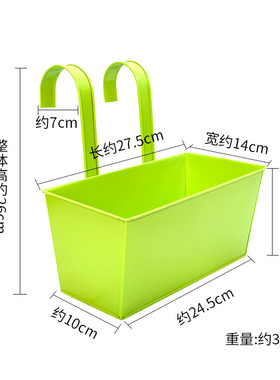 长方形铁艺花盆阳台挂桶