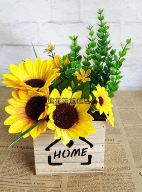 木质植物盆栽花束绢布桌面摆件