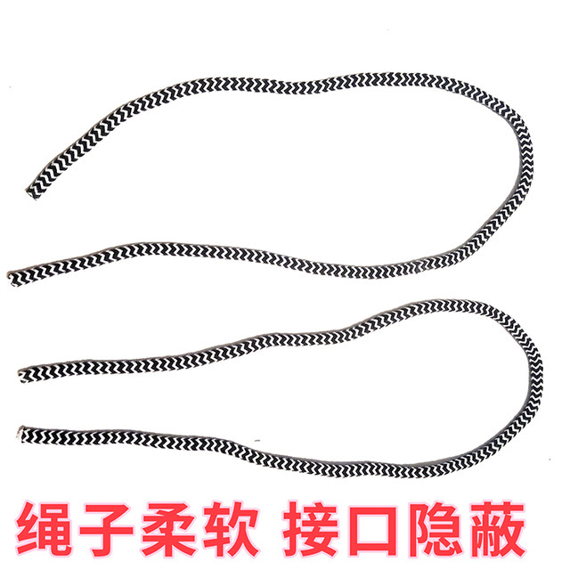 Liu Qian magic props ເຊືອກພາບລວງຕາ
