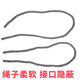Liu Qian magic props ເຊືອກພາບລວງຕາ