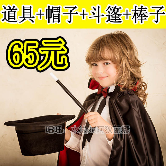 ເດັກນ້ອຍ props ອະນຸບານ Magic Props ມາ Bowl cat