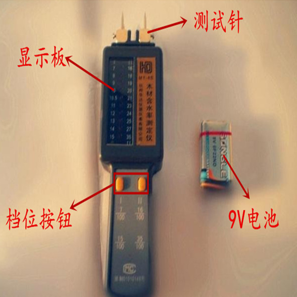 木材水分测量仪粮食纸箱纸张快速水分干湿度测试仪-图0