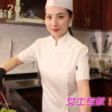 Униформа, кофейный модный лонгслив для работы, облегающий крой