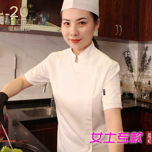 Униформа, кофейный модный лонгслив для работы, облегающий крой