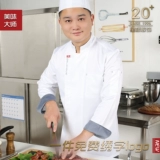 Элитный демисезонный лонгслив для работы подходит для мужчин и женщин, делается под заказ