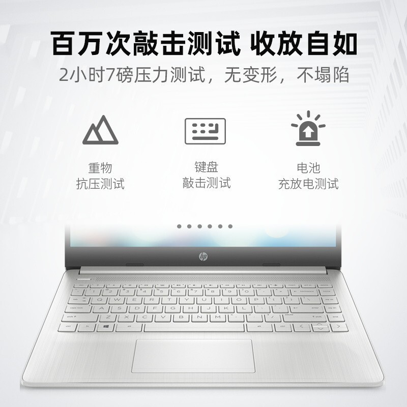 HP/惠普笔记本电脑 2022款 I7高配 16G轻薄便携学生设计用游戏本 - 图1