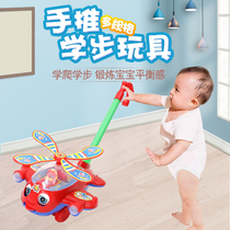 Childrens push airplane school steps push for fun toy baby 1-3-year-old push-and-pull walking 2 male girl booster baby
