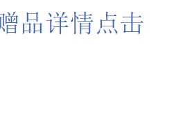 美国原装正品alura爱尔露亲肤凝胶滋润乳改善生活 更年期潮热