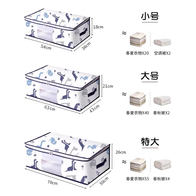 百草园被子收纳袋家用防潮衣服棉被衣物专用整理袋搬家袋子大容量 - 图3