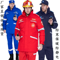 Manufacturer direct sales antistatic cotton clothes emergency rescue clothing for rescue and fire warm clothes with high brightness reflective forest cotton clothes