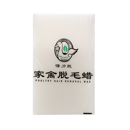 A级家禽脱毛蜡鸡鸭鹅拔毛蜡环保食用无味去除鸭毛鸭子绒毛蜡5公斤 - 图1