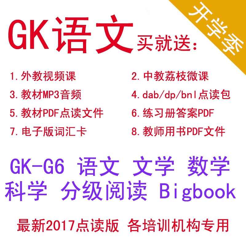 加州gk 新人首单立减十元 21年7月 淘宝海外