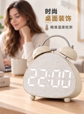 布纹金属数字闹钟静音贪睡显温