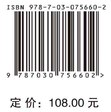 投资者行为与资产组合/石芸科学出版社 - 图0